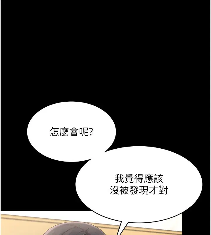 第42話