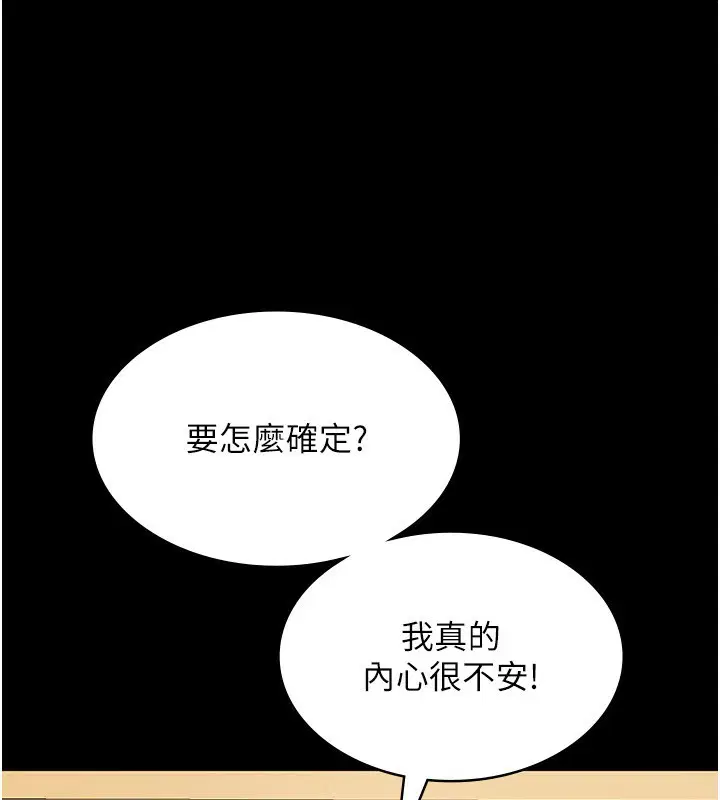 第42話