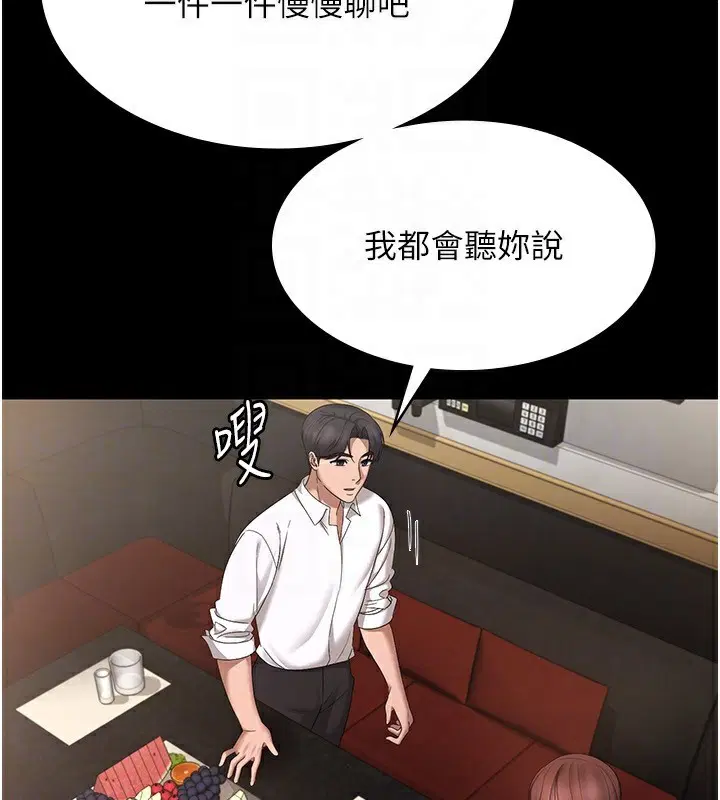 第42話