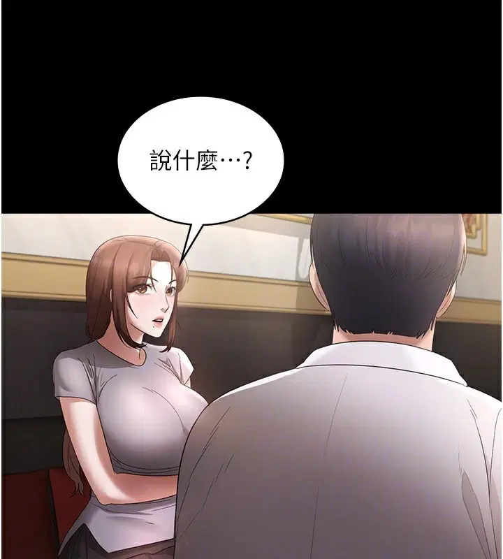 第42話
