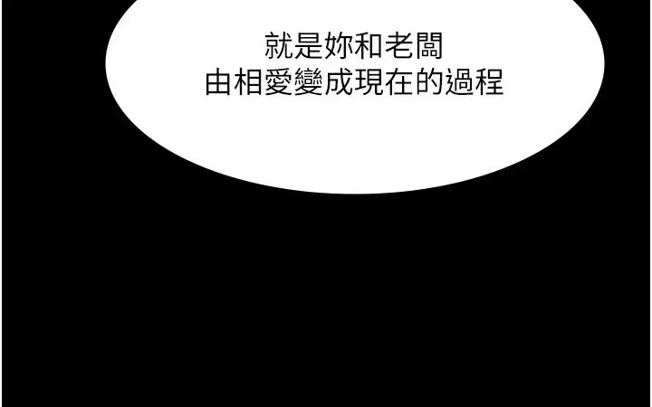 第42話