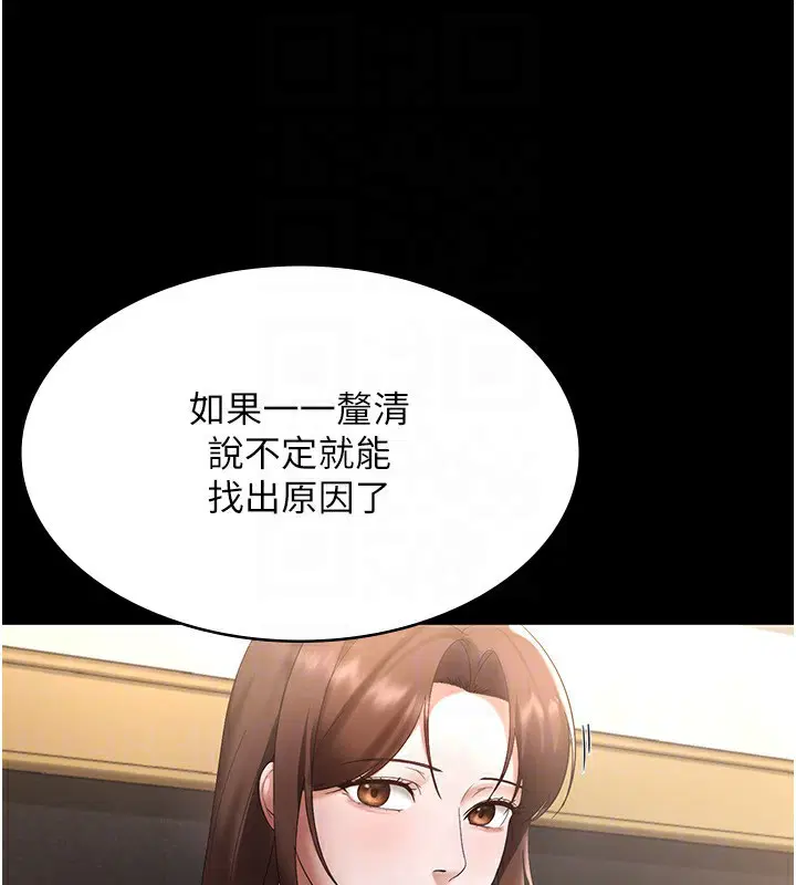 第42話