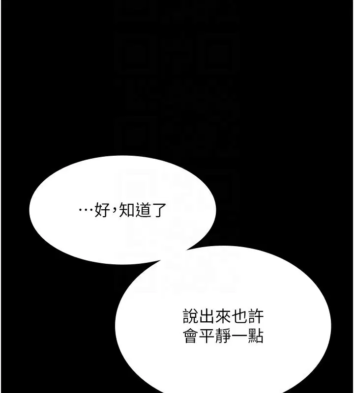第42話