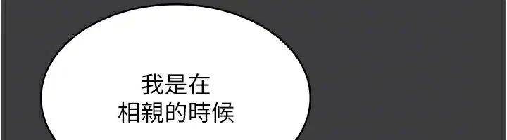 第42話