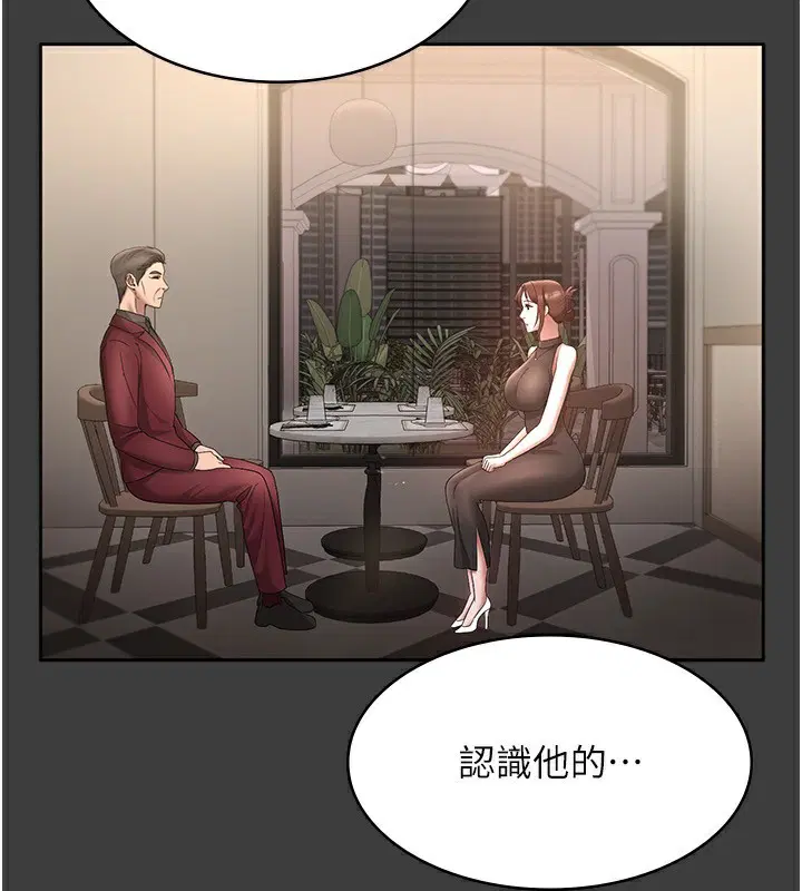 第42話