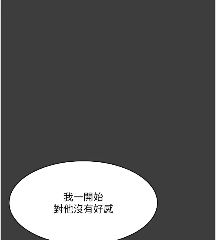 第42話