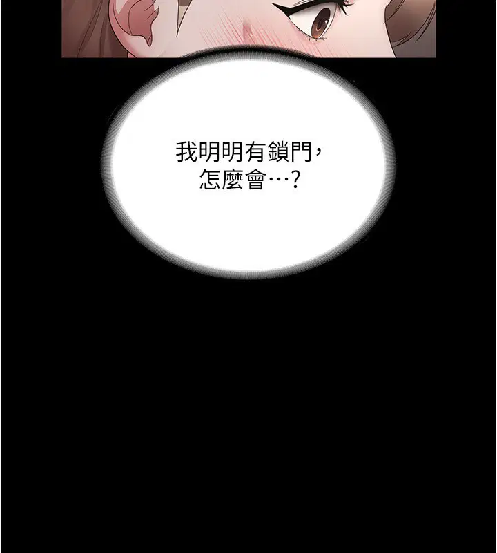 第42話
