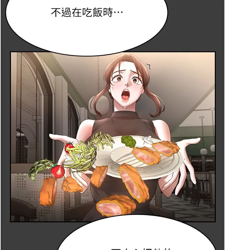 第42話