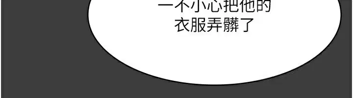 第42話