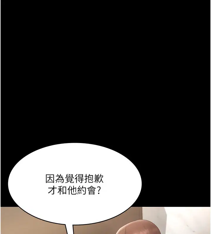 第42話