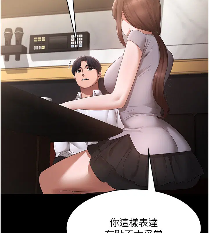 第42話