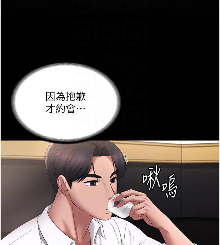 第42話