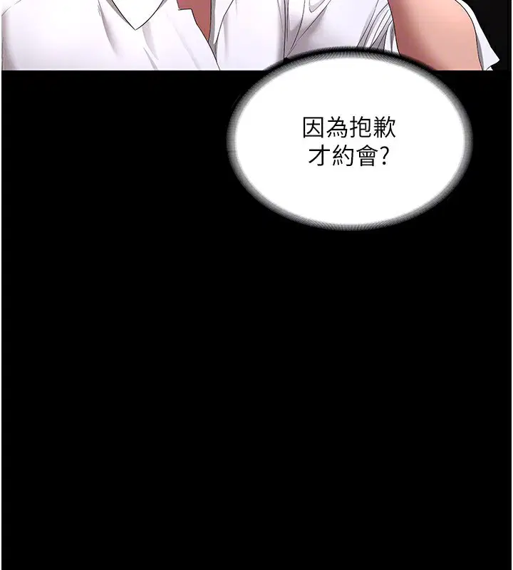 第42話