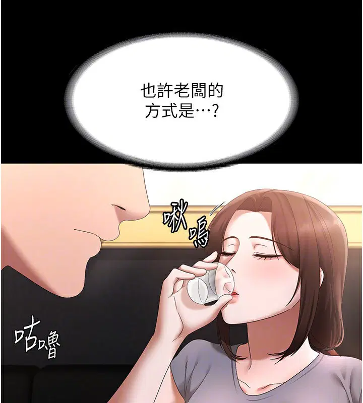 第42話