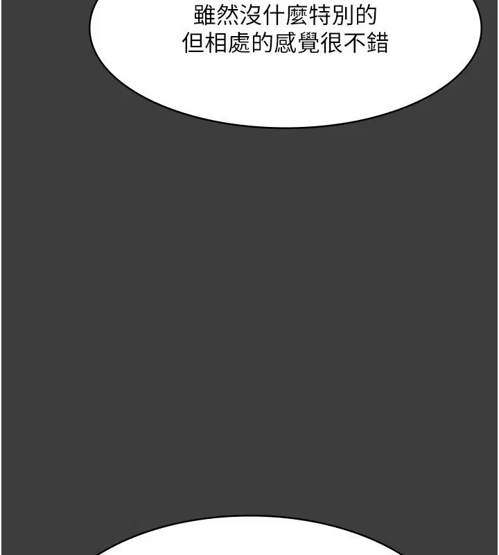 第42話
