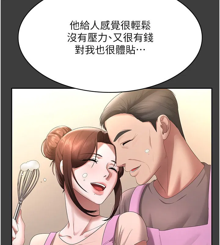 第42話
