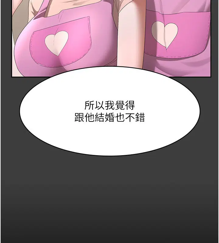 第42話