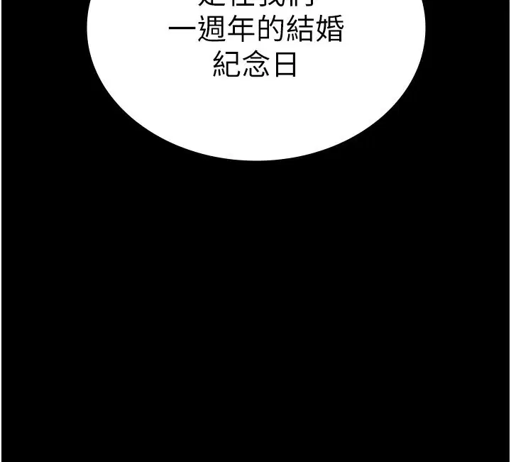 第42話