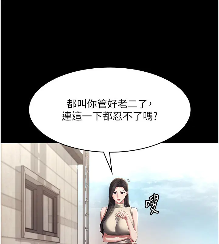 第42話