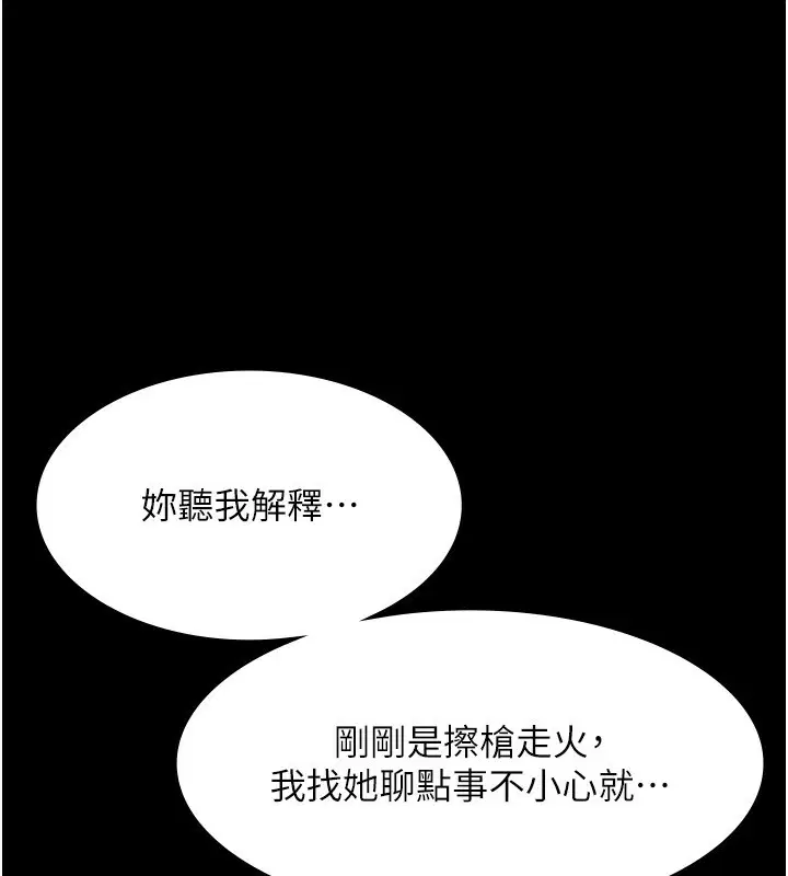 第42話