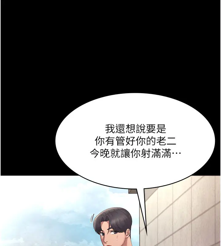 第42話