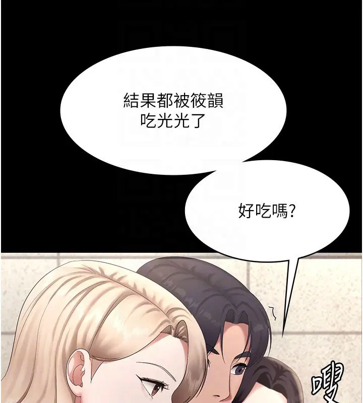 第42話