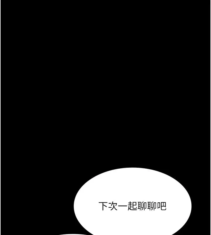 第42話