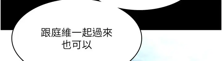 第42話