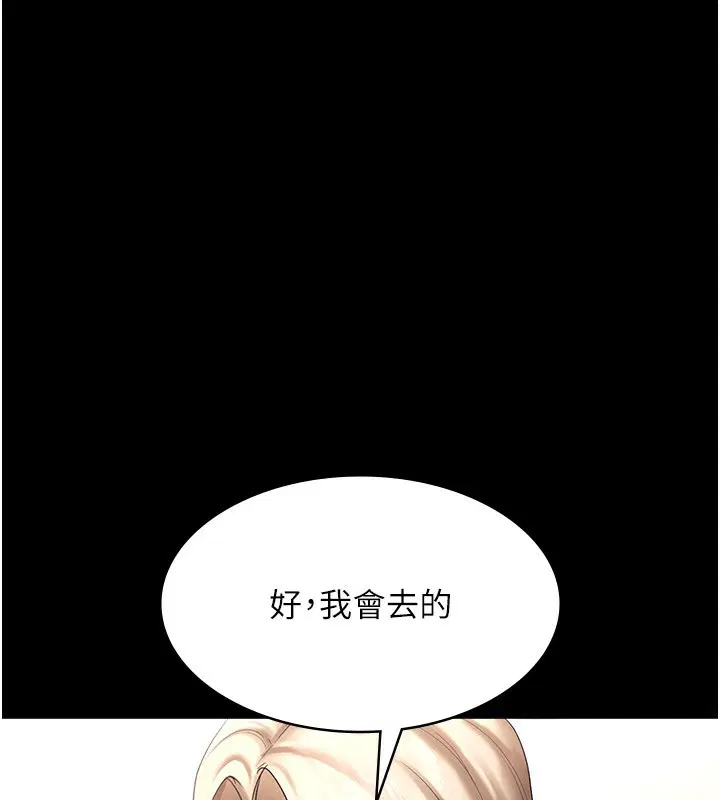第42話