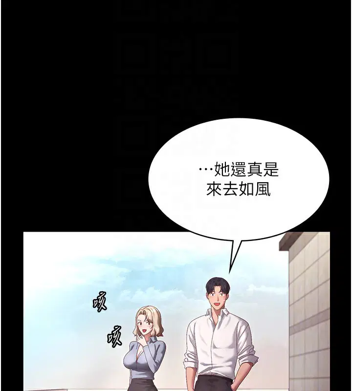 第42話