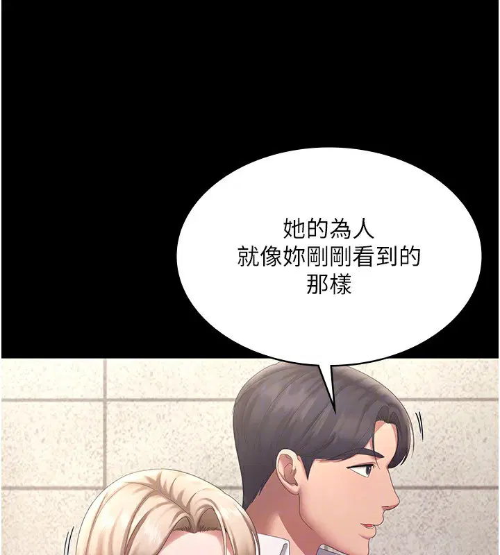 第42話