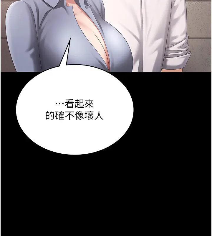 第42話