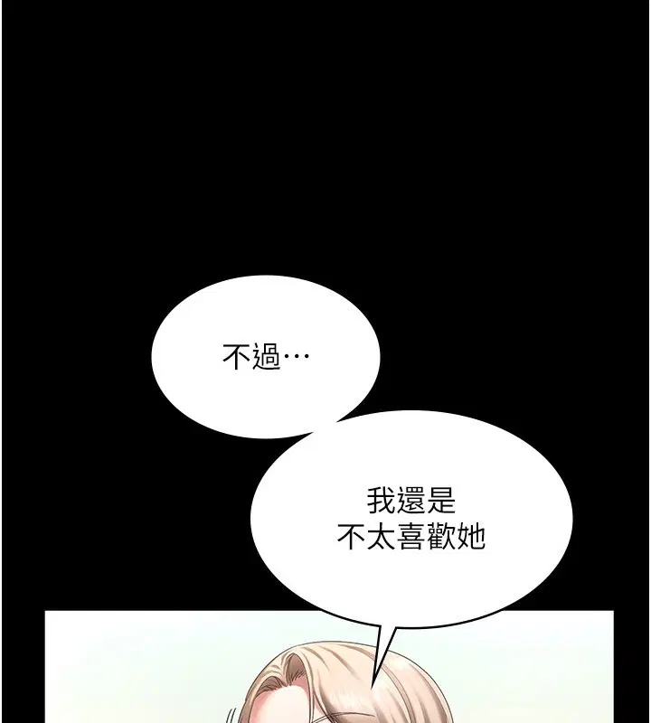 第42話
