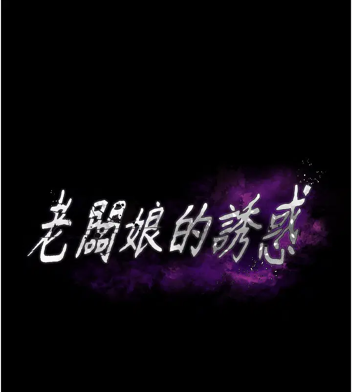 第42話