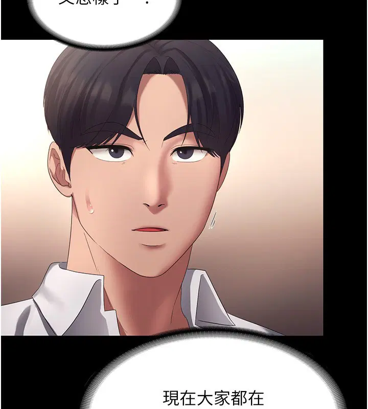 第42話