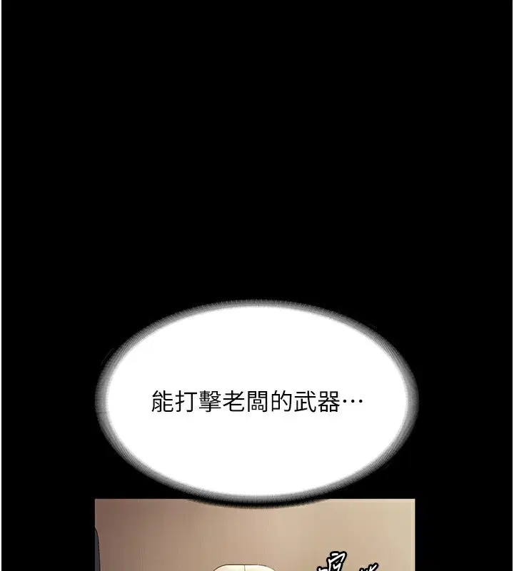 第42話