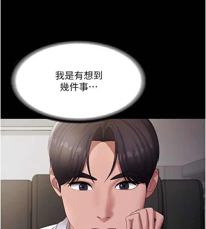 第42話