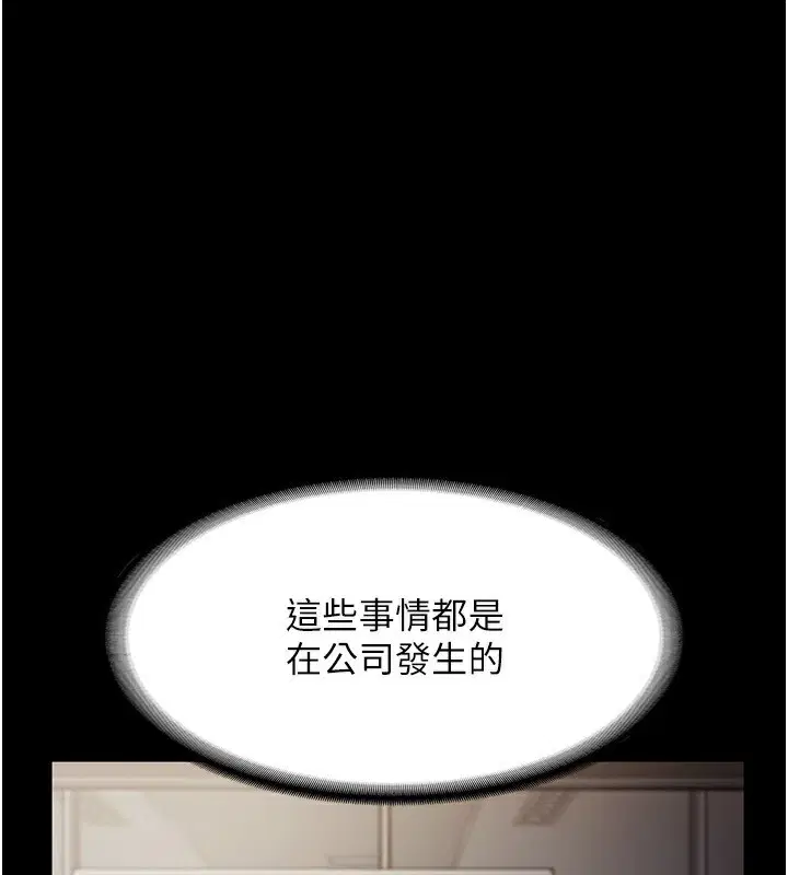 第42話