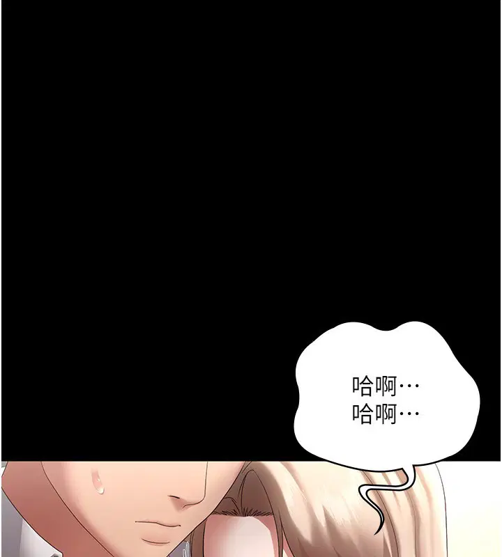第42話