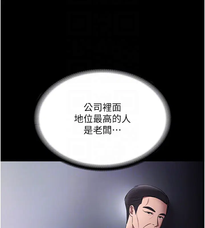 第42話