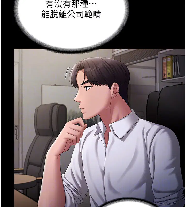 第42話