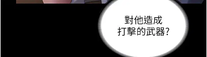 第42話