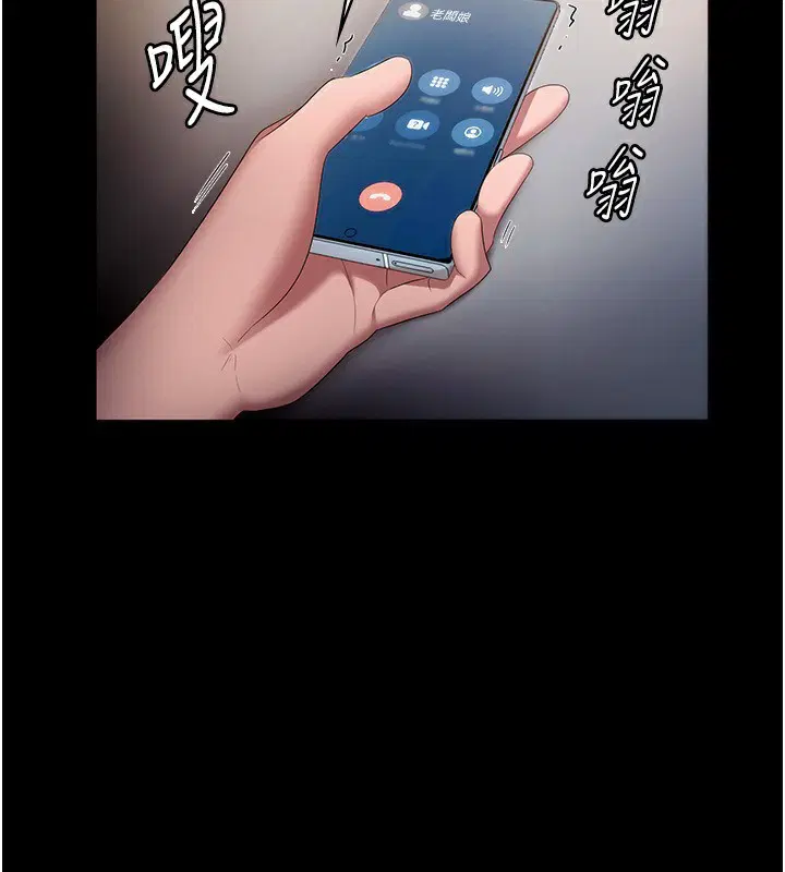 第42話