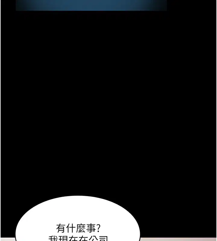 第42話