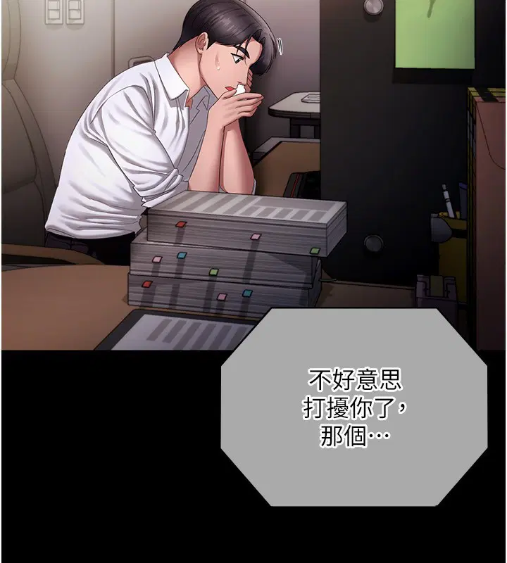 第42話