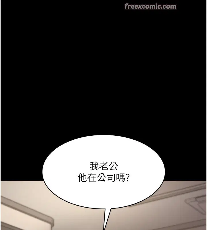 第42話