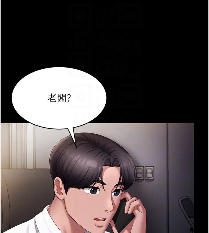第42話