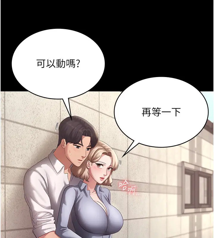 第42話