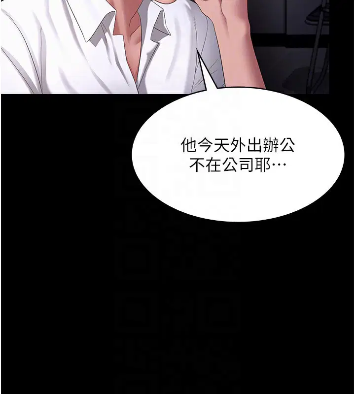 第42話
