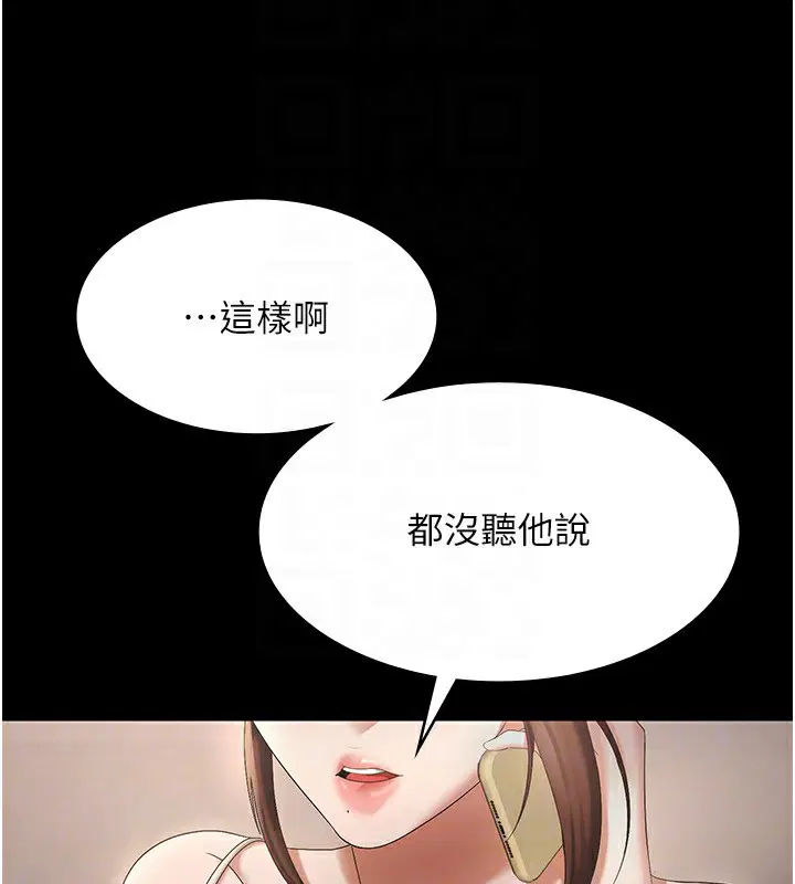 第42話